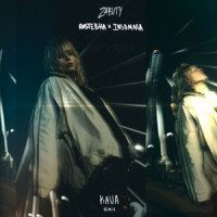 NASTEISHA, INSOMNIA & Kava - ZABUTY (KAVA Remix)