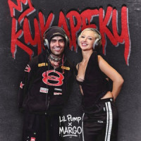 Lil Pump & MARGO - Кукареку