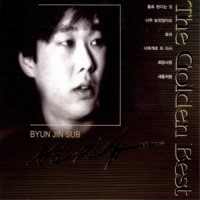 Byun Jinsub - To a Lady