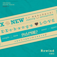 Lee Hae In - Rewind