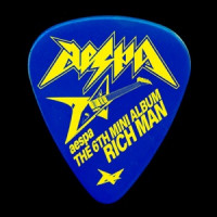 aespa - To The Girls