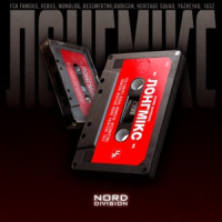 NORD DIVISION, FCK FAMOUS GROUP, BESSMERTNII & HERITAGE SQUAD - ЛОНГМІКС (feat. REBUS, Монолог, 1032, Rubicon, YaZheYao & Потікша Фляга)