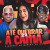 cjnobeat, MC Morena & MC GW - Até Quebrar a Cama 2.0
