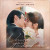 Lee Hae Ri - Any Day, With You (Would You Marry Me? : Original Television Soundtrack)